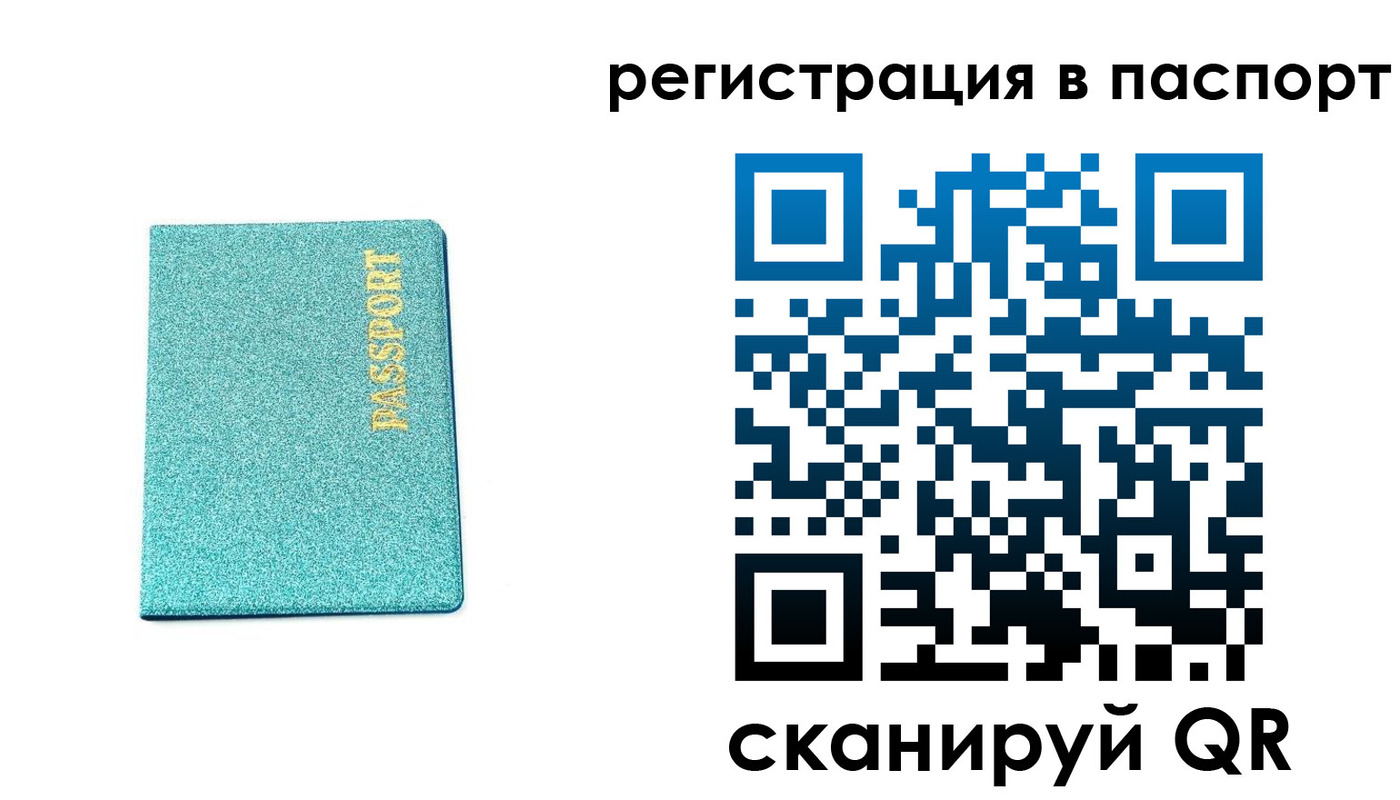 форма 3 в Томске