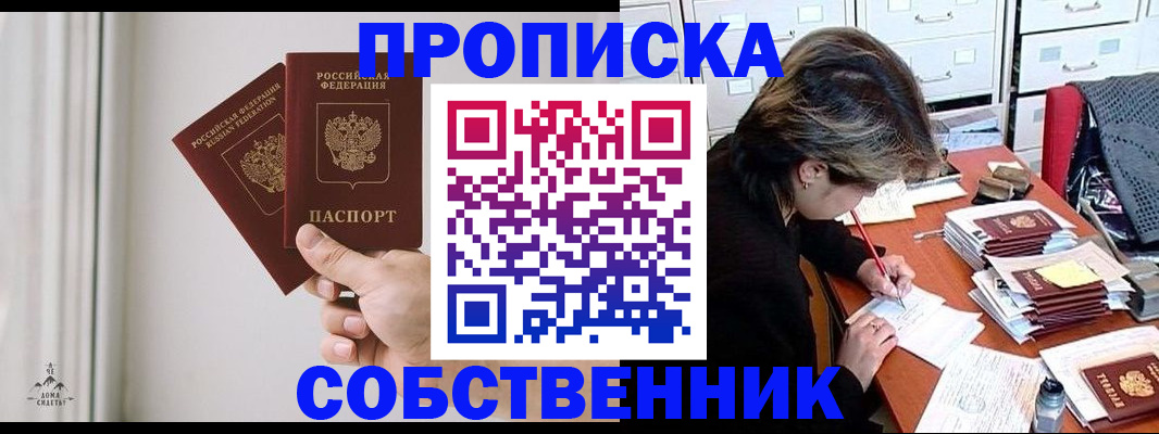 форма 3 в Томске